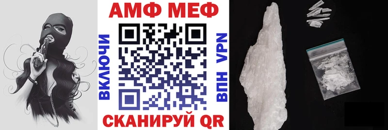 АМФ Розовый Кингисепп