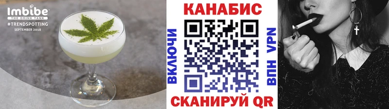 Еда ТГК марихуана  Кингисепп 