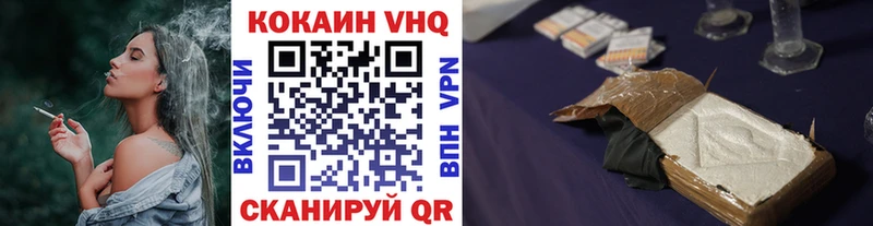 Кокаин 97%  купить наркоту  Кингисепп 