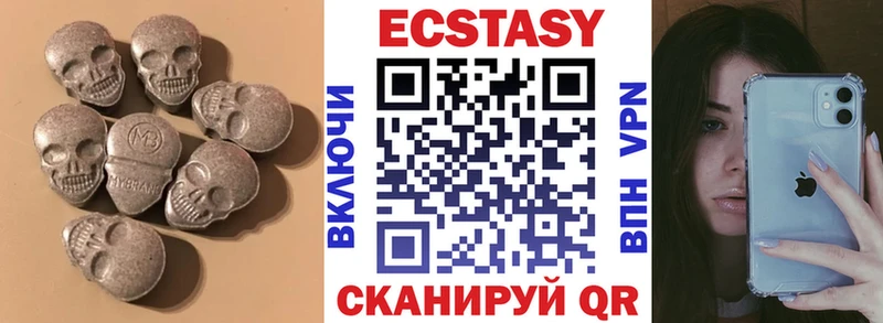 ссылка на мегу как войти  Кингисепп  ЭКСТАЗИ 99%  наркошоп 