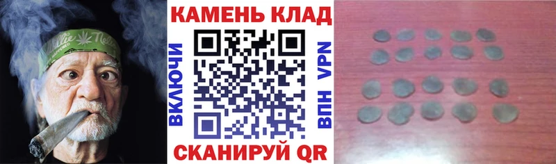 ГАШ хэш дарнет шоп Кингисепп