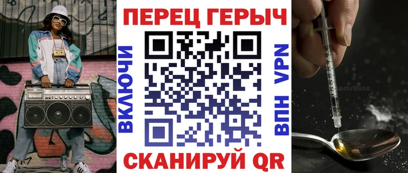 blacksprut рабочий сайт  что такое наркотик  Кингисепп  ГЕРОИН афганец 