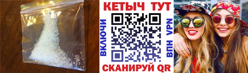 сколько стоит Кингисепп КЕТАМИН ketamine