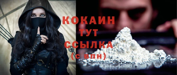 не бодяженный Абаза