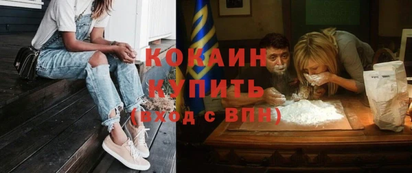 прущая мука Абинск