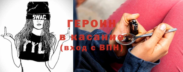 jwh Абдулино
