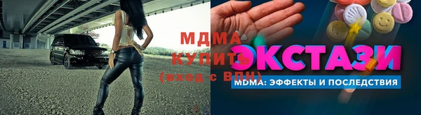 jwh Абдулино
