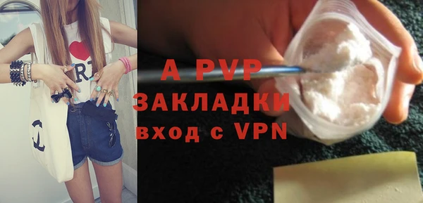 не бодяженный Абаза