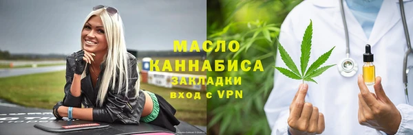 прущая мука Абинск