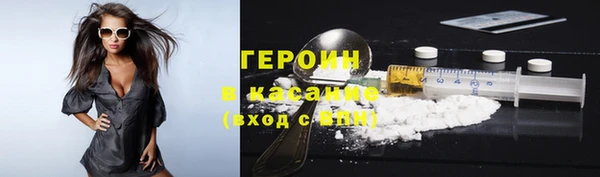 не бодяженный Абаза