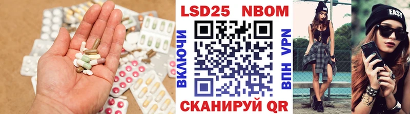 ЛСД экстази кислота Кингисепп
