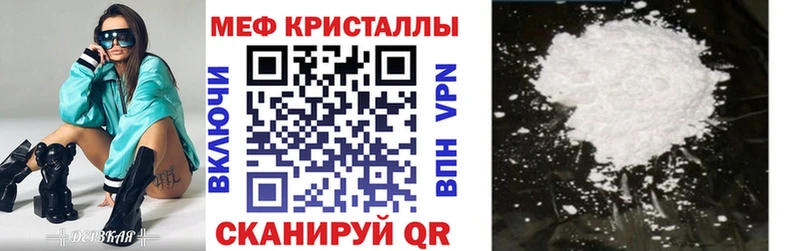 МЕФ VHQ  Кингисепп 