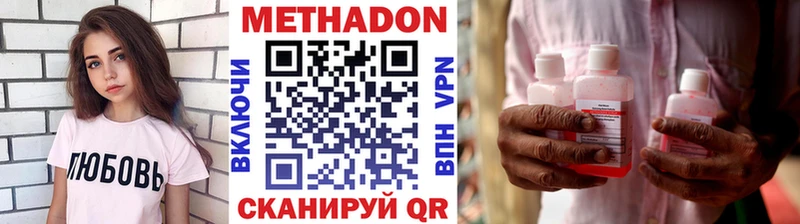 наркотики  Кингисепп  сайты даркнета наркотические препараты  Метадон VHQ 
